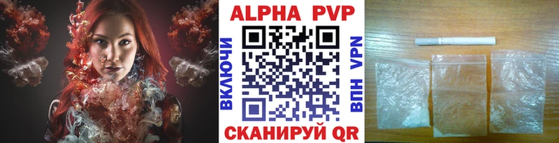 A PVP Соль  Пойковский 