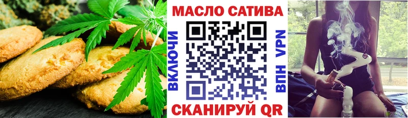 блэк спрут как зайти  наркота  Пойковский  Печенье с ТГК конопля 