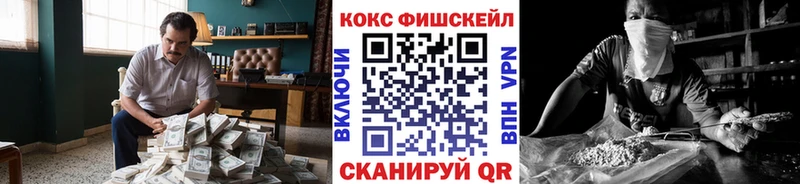Cocaine Колумбийский  MEGA сайт  Пойковский 