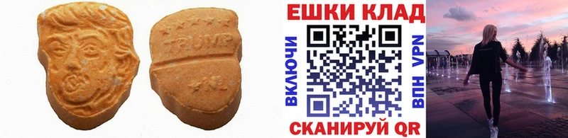Ecstasy DUBAI blacksprut вход Пойковский