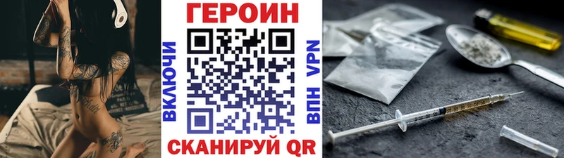 где продают   Пойковский  ГЕРОИН белый 
