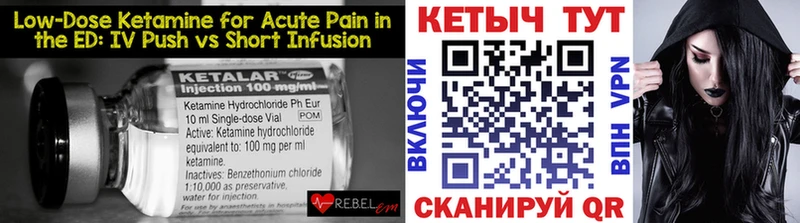 Кетамин ketamine  Пойковский 