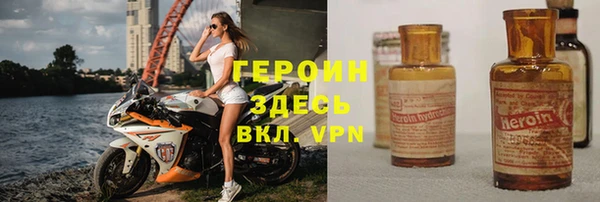 кристаллы Абдулино
