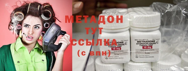круглые Абинск