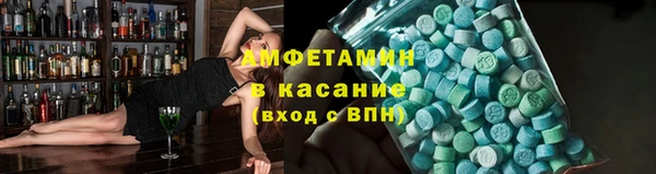 винт Медвежьегорск