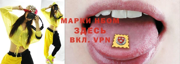 винт Медвежьегорск