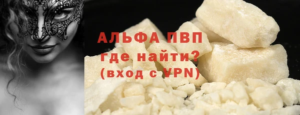 кристаллы Абдулино