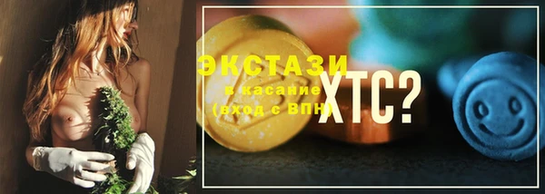 винт Медвежьегорск
