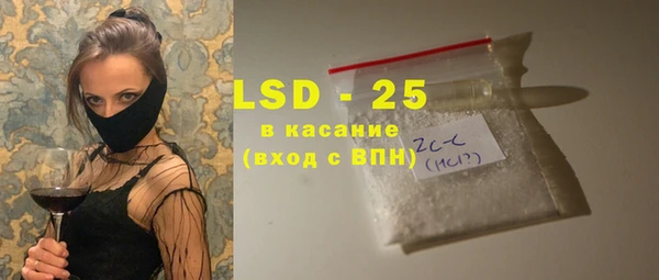 круглые Абинск