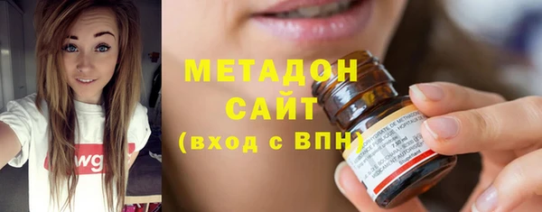 меф VHQ Абаза