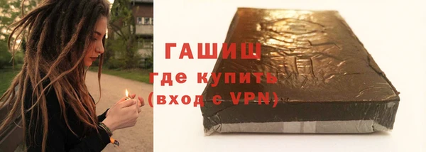кристаллы Абдулино