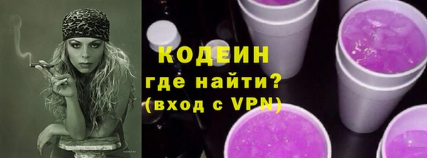 меф VHQ Абаза
