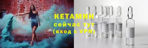 кристаллы Абдулино