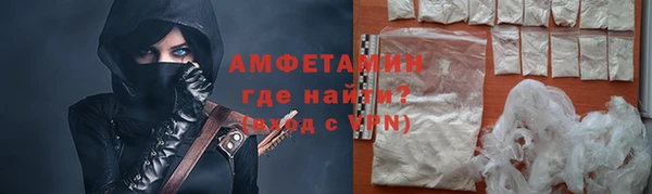 меф VHQ Абаза