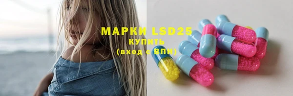 PSILOCYBIN Медногорск
