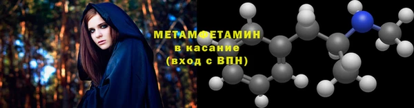 меф VHQ Абаза