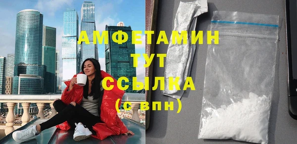 кристаллы Абдулино