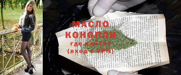 кристаллы Абдулино