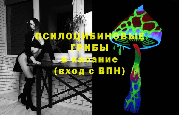 круглые Абинск