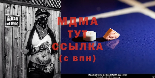 круглые Абинск