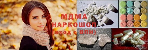 кристаллы Абдулино