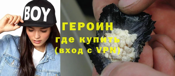 кристаллы Абдулино