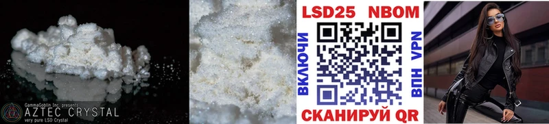 Лсд 25 экстази ecstasy Пойковский
