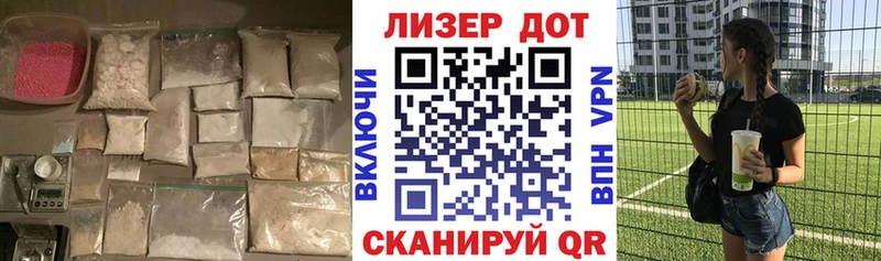 LSD-25 экстази ecstasy  Пойковский 