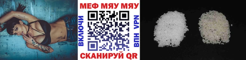 где купить наркоту  Пойковский  мега   МЕФ мяу мяу 