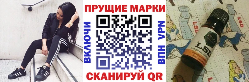 где найти наркотики  Пойковский  kraken сайт  Марки NBOMe 1500мкг 